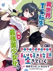 6080新视觉科幻短剧我的AI女友海报